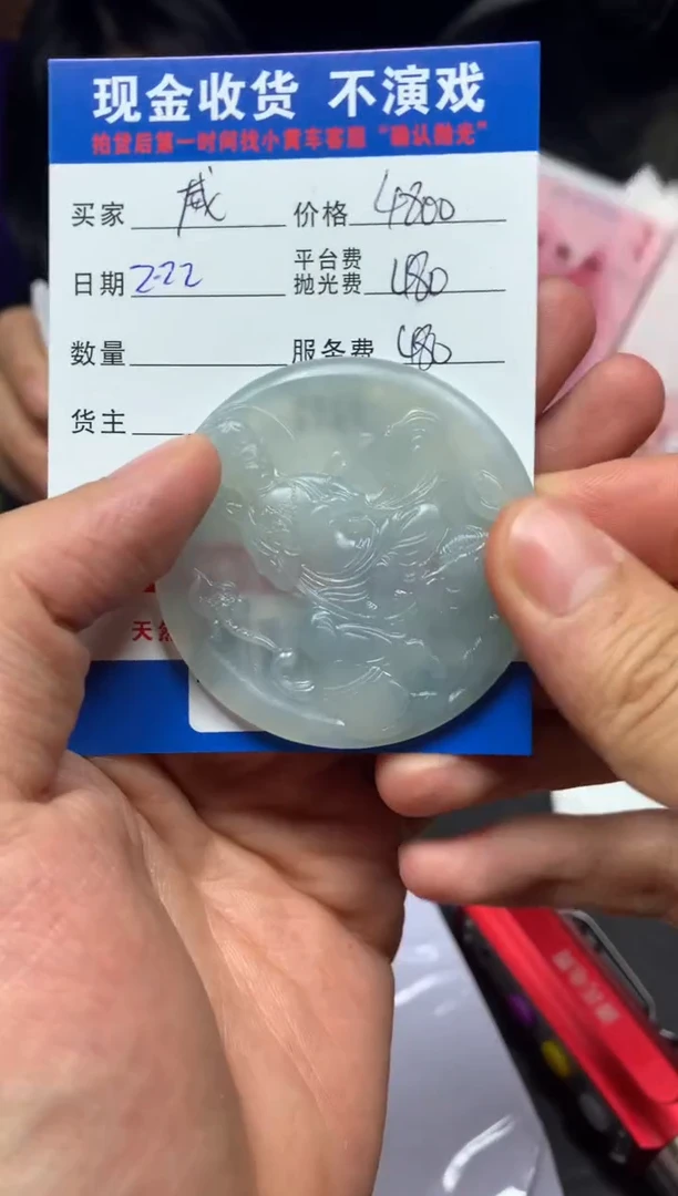 【闪购商品】定制翡翠未镶嵌SYD87730