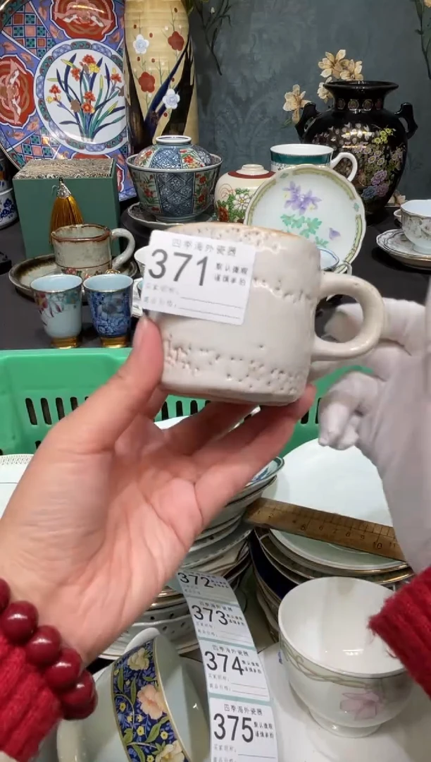 【闪购商品】欢囍瓷器5批 默认微瑕371