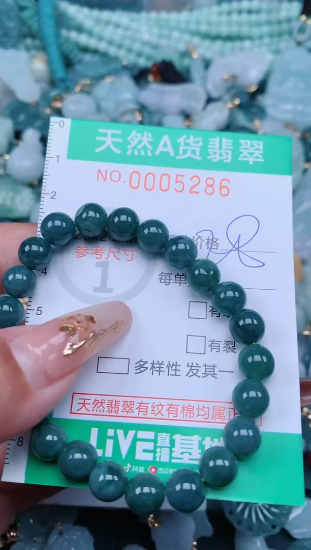 【闪购商品】翡翠颈饰未镶嵌.0005286