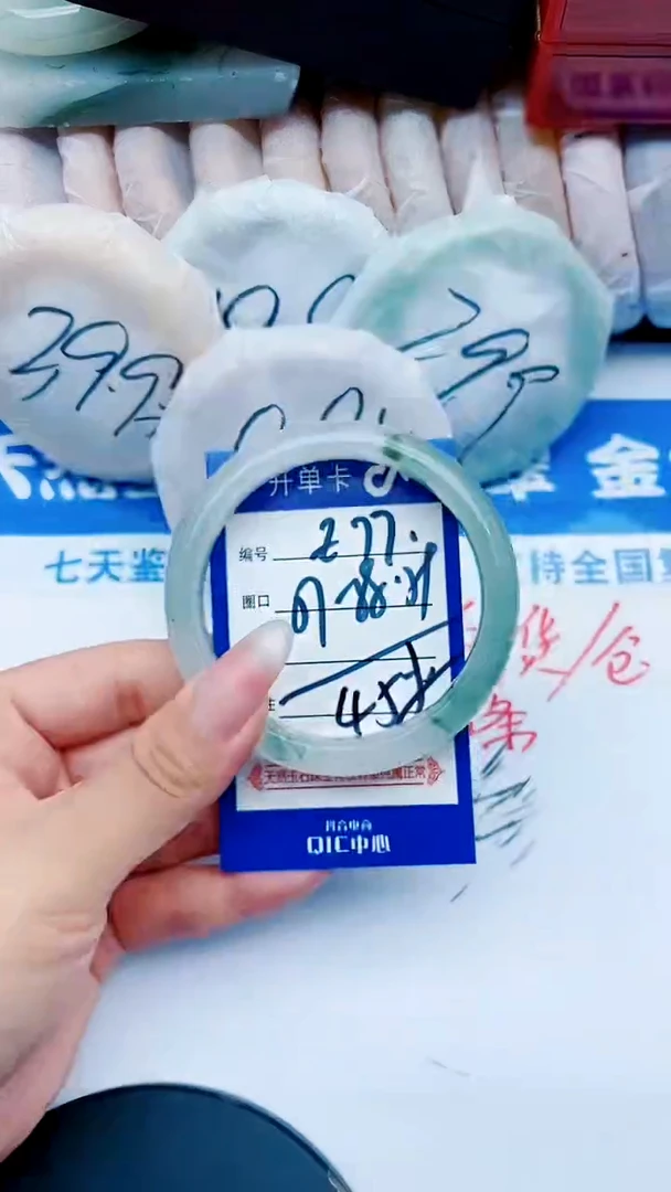 未镶嵌手镯石英质玉E77+57-58