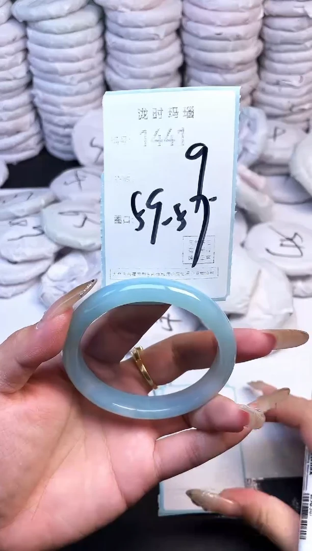 手镯玛瑙/玉髓未镶嵌1441