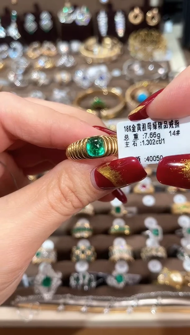 【闪购商品】祖母绿戒指18K金镶嵌18K金黄祖母绿精品戒指14