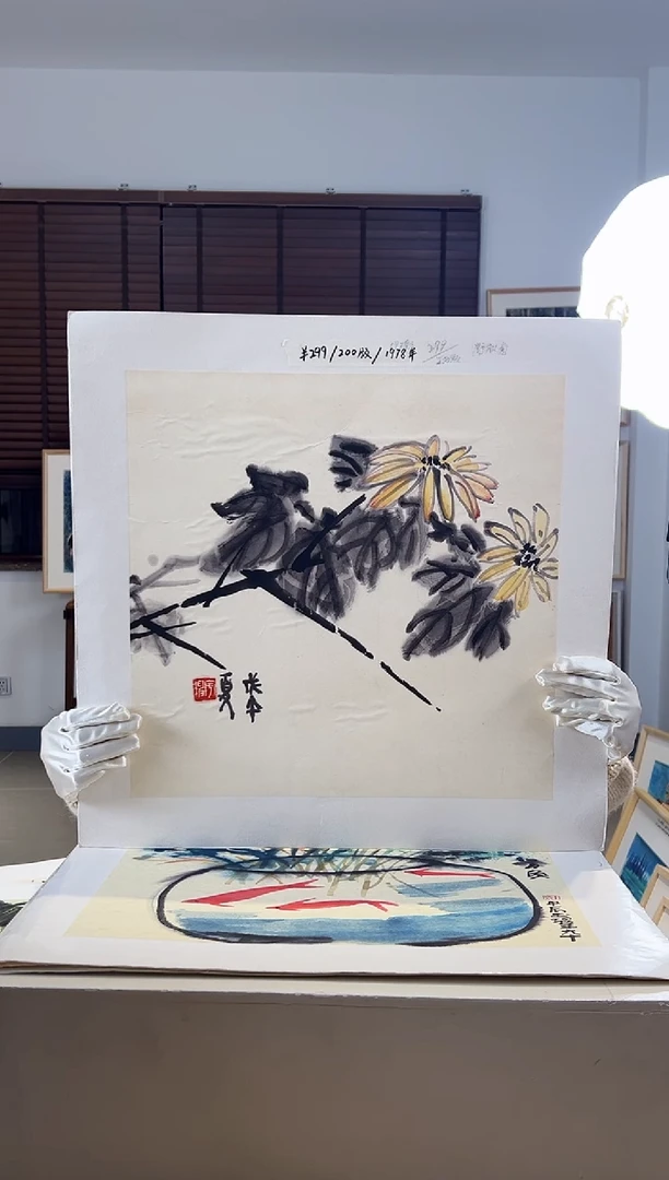 【闪购商品】版画耿玉琨限量作品亲签盖章版画S