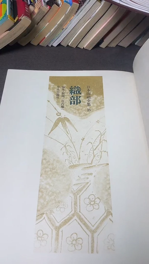 满18米包邮一单一付