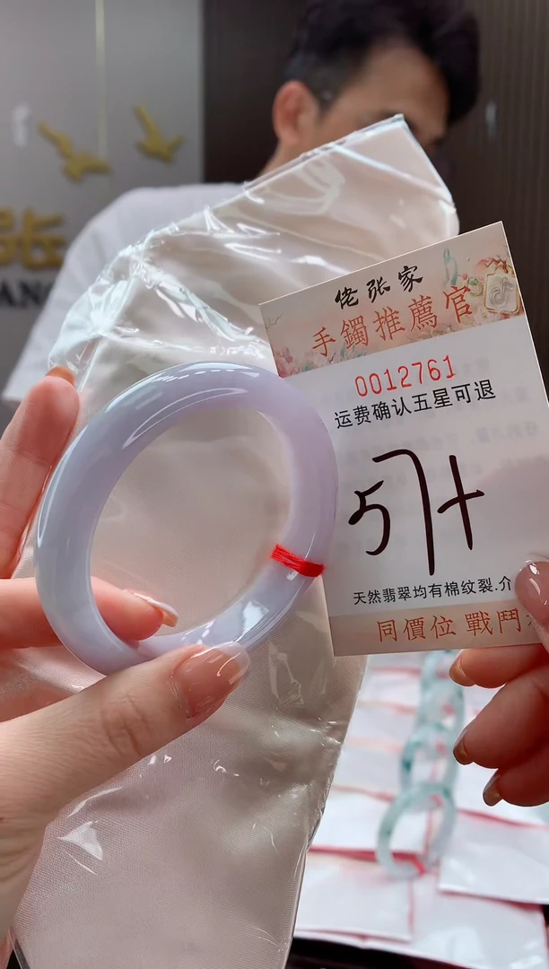 未镶嵌手镯翡翠天然缅甸A货翡翠
