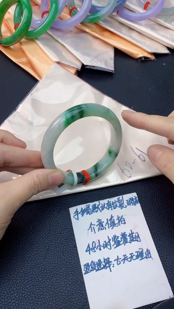 未镶嵌手镯翡翠0986919921