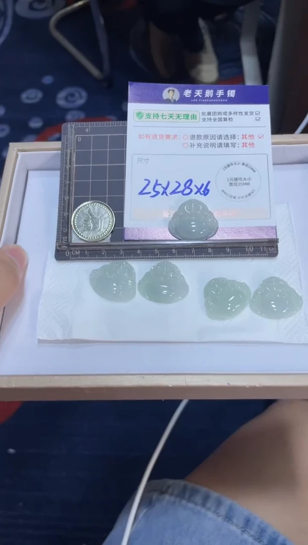 未镶嵌挂件翡翠佛公F4配绳/多样性发其一ZBCP