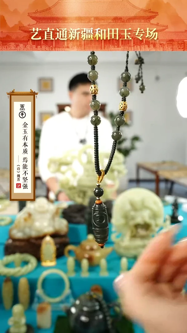 【闪购商品】和田玉挂件未镶嵌天地眼多样性发发一件