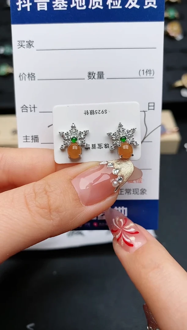 【闪购商品】翡翠耳饰银S925镶嵌............