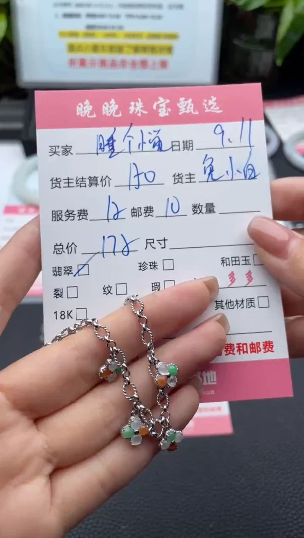 颈饰银S925镶嵌海水珍珠睡**觉吊坠
