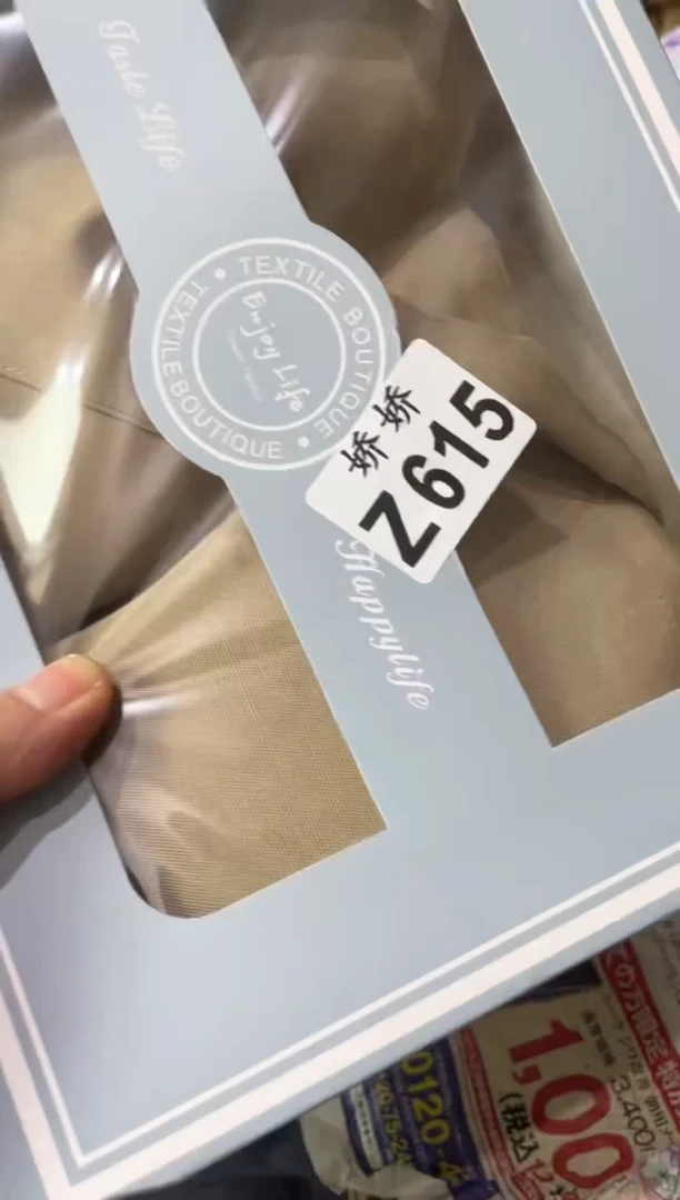 瓷片615++++++++++30围裙