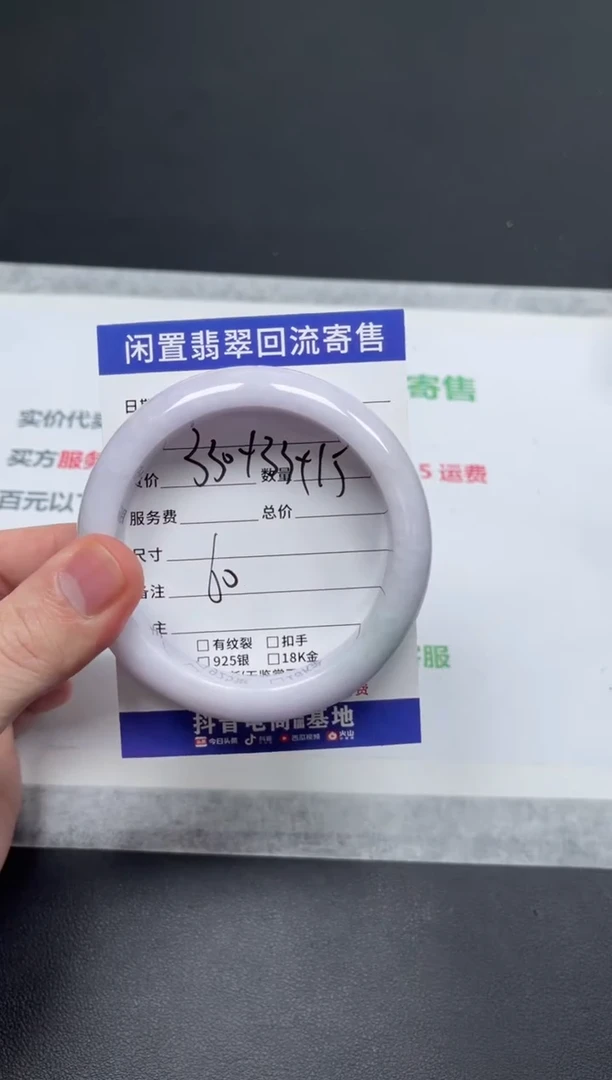 未镶嵌手镯翡翠٩****و天然缅甸翡翠A货手镯