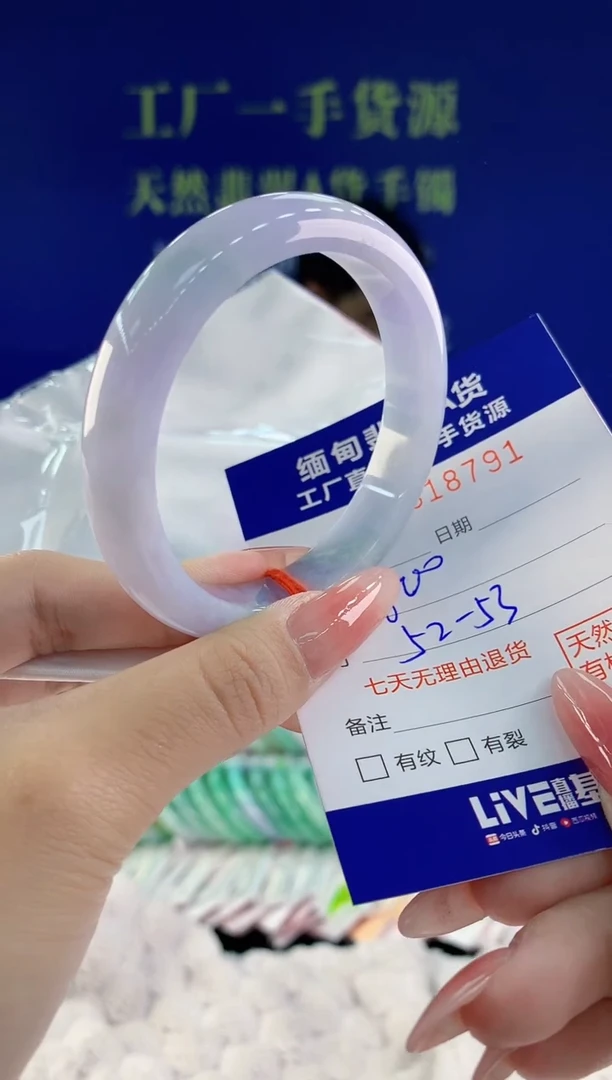 【闪购商品】翡翠手镯未镶嵌91天然A货翡翠