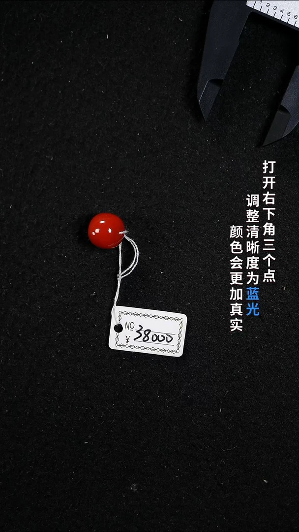 未镶嵌12.6*11.5555555南红玛瑙12.6*11.5555555