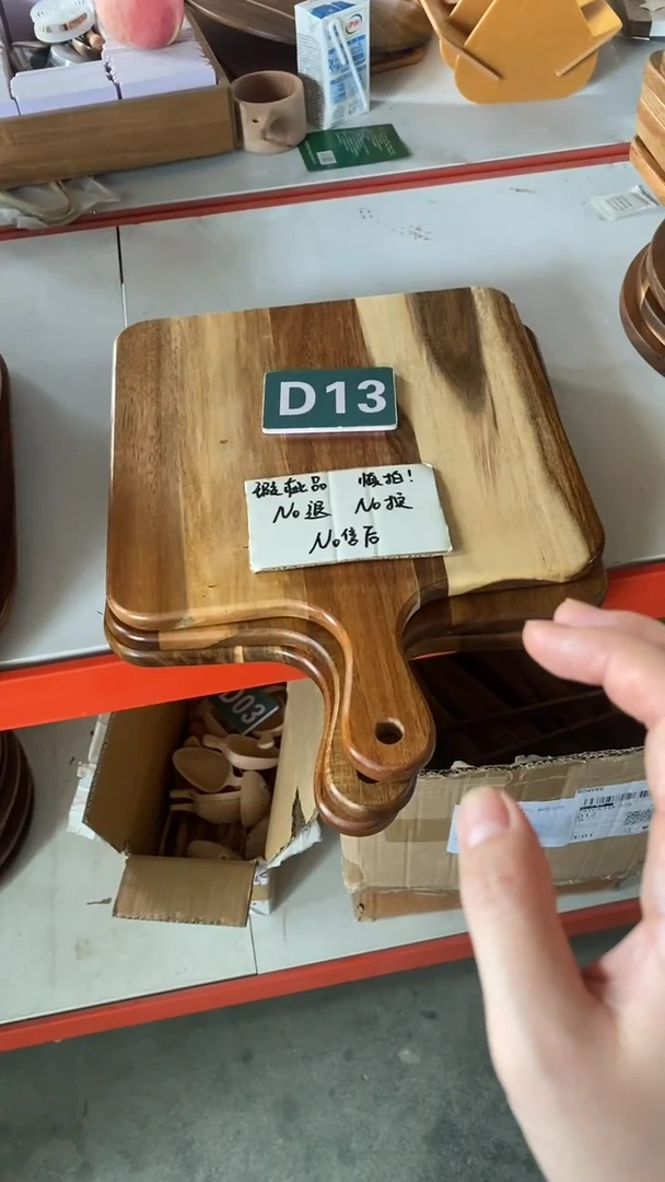 木闪购2025/6/21 D13 瑕疵品