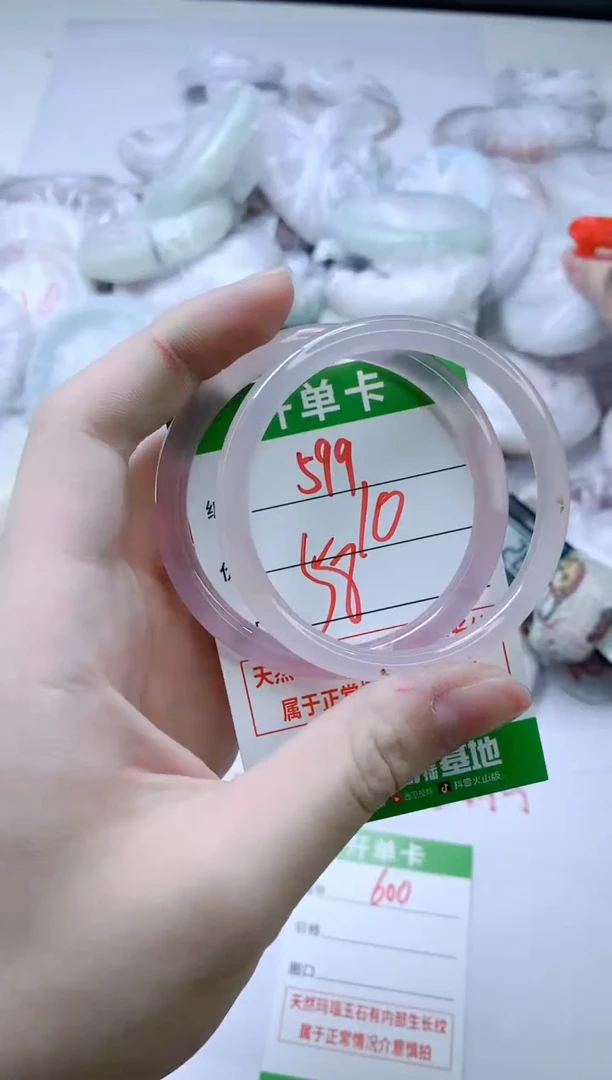 【闪购商品】玛瑙/玉髓手镯未镶嵌599