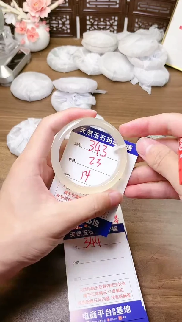 手镯玛瑙/玉髓未镶嵌343