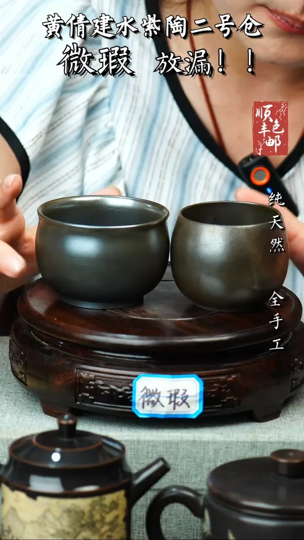 壶黄倩建水紫陶微瑕 45