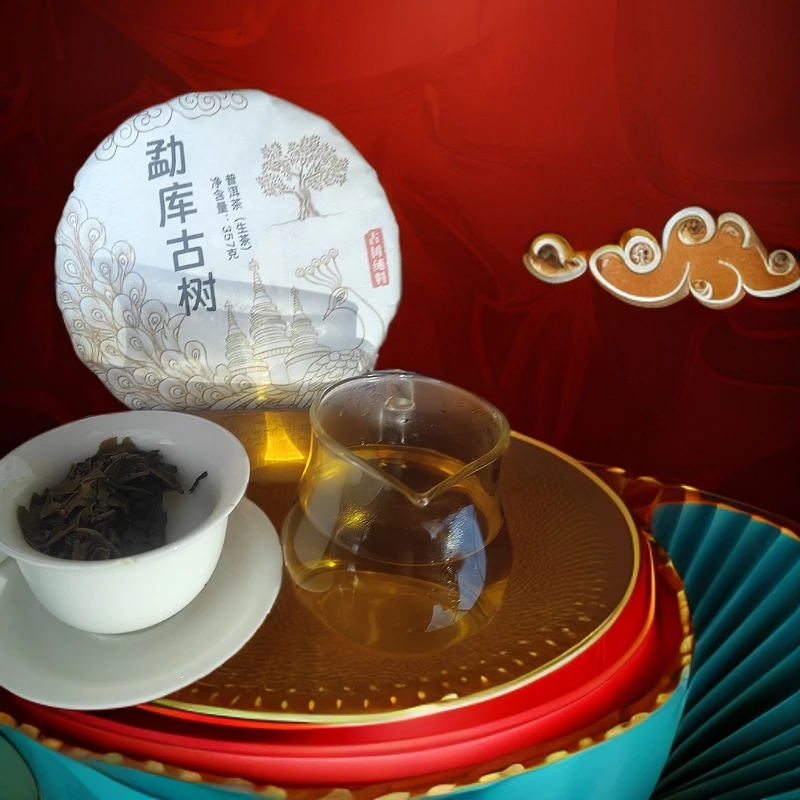 2017原料勐库古树春茶