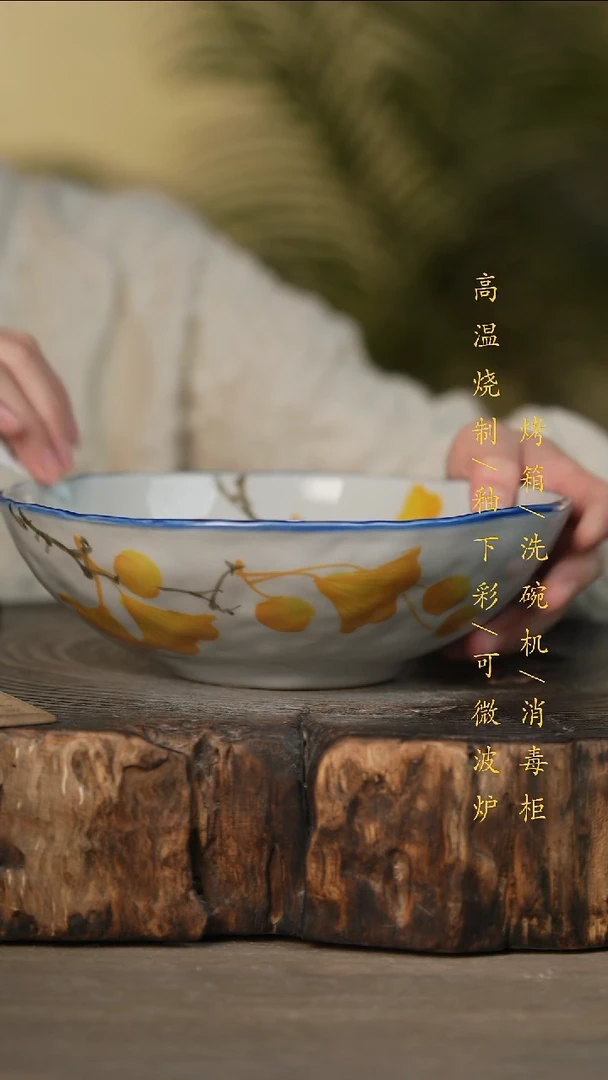 瓷片景德镇高温釉下彩可微波烤箱洗碗机