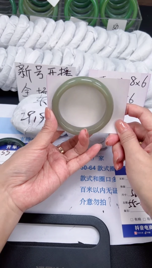 未镶嵌手镯石英质玉034-56.4