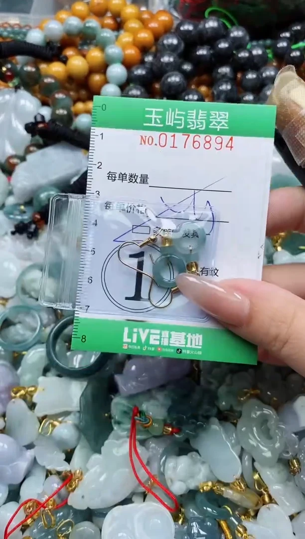 翡翠未镶嵌颈饰闪购0176894多样性发其一