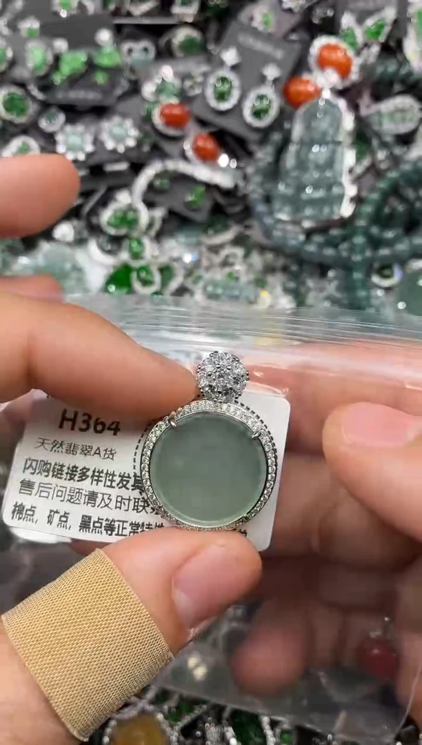 颈饰未镶嵌翡翠H364吊坠