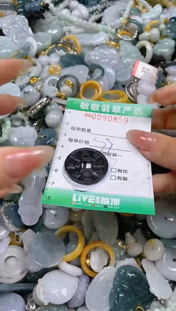 【闪购商品】翡翠颈饰未镶嵌闪购0090859