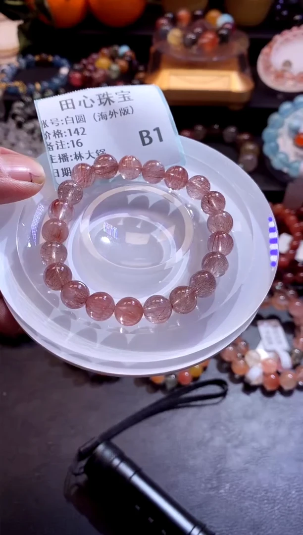 【闪购商品】水晶手链未镶嵌水晶16