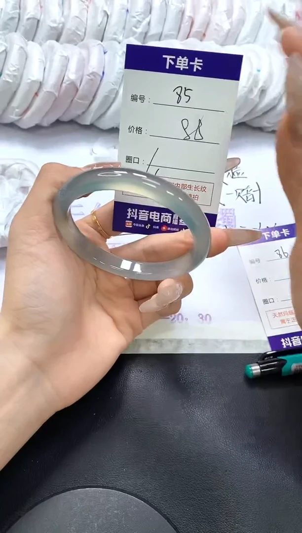手镯玛瑙/玉髓未镶嵌85