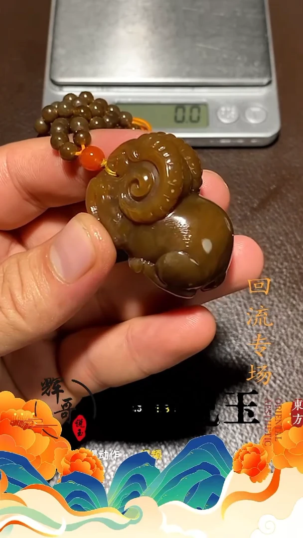 未镶嵌和田玉挂件