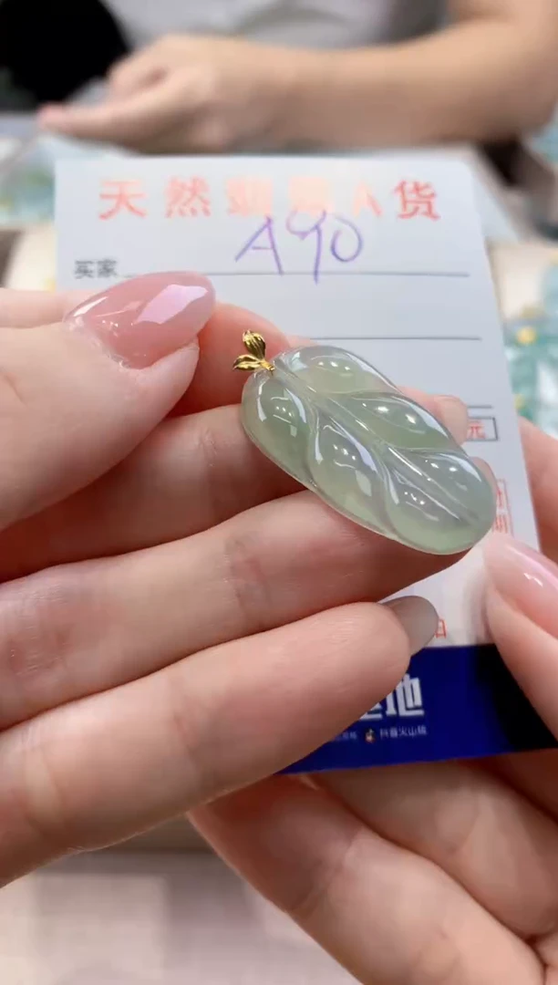 颈饰18K金镶嵌翡翠天然缅甸a货翡翠
