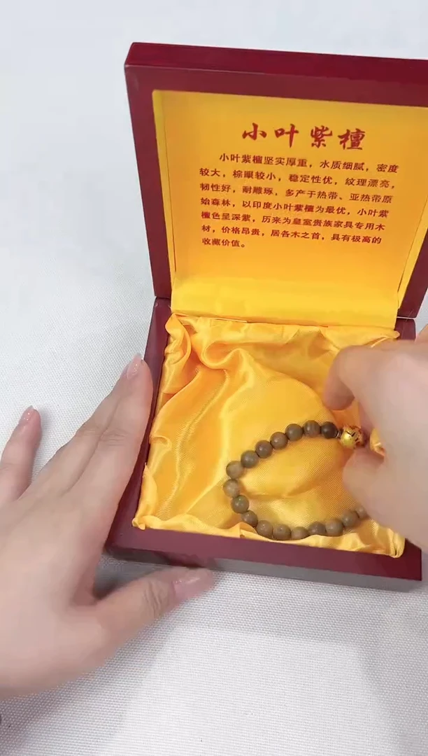 非洲檀香手串/手链其他@@@@@@SC234