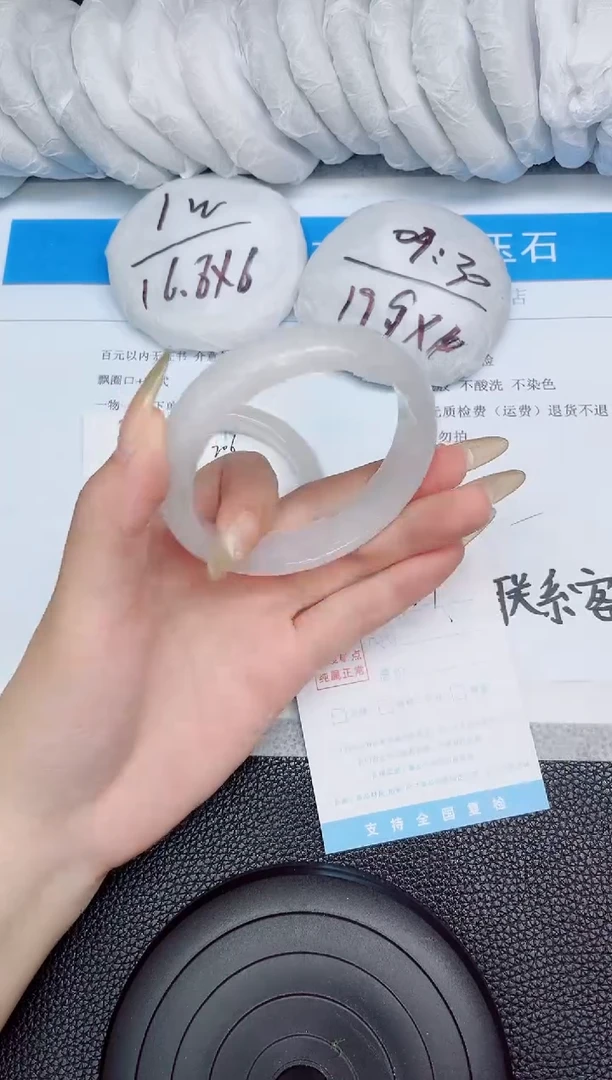 石英质玉手镯未镶嵌207-60.8