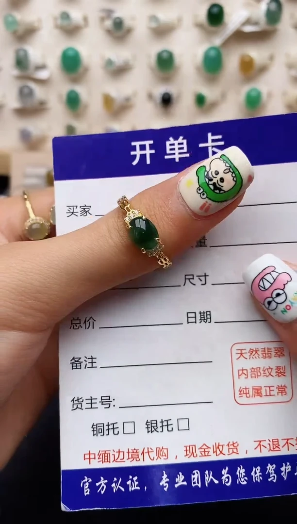 【闪购商品】翡翠戒指未镶嵌缅甸翡翠