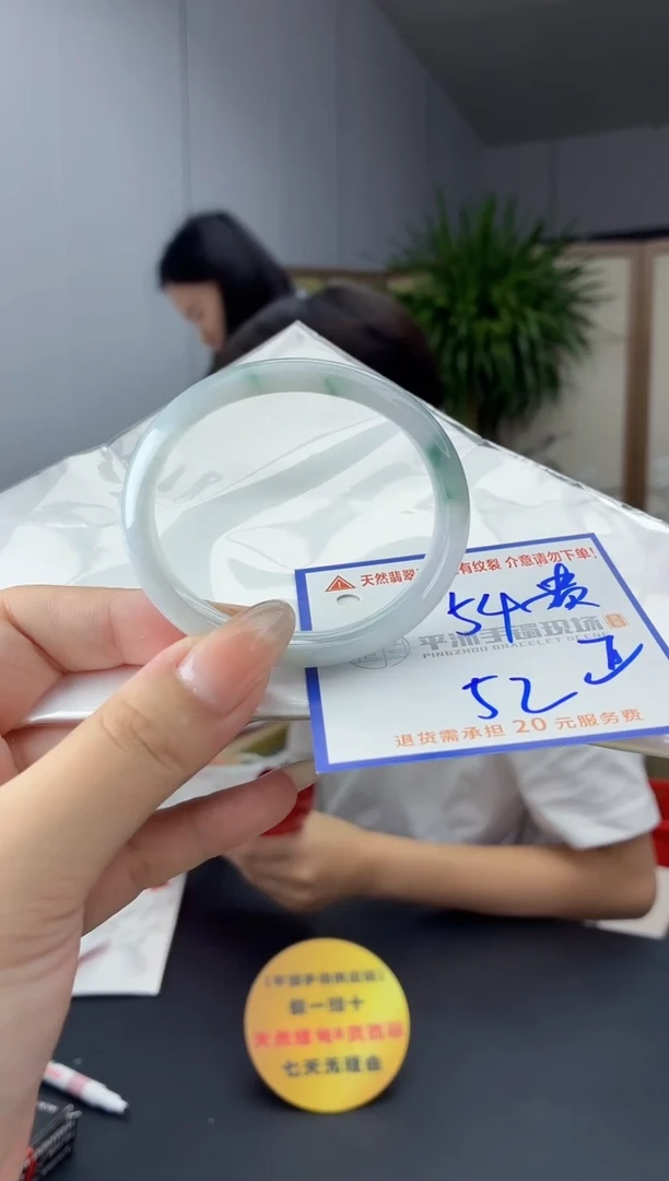 未镶嵌手镯翡翠111111111111