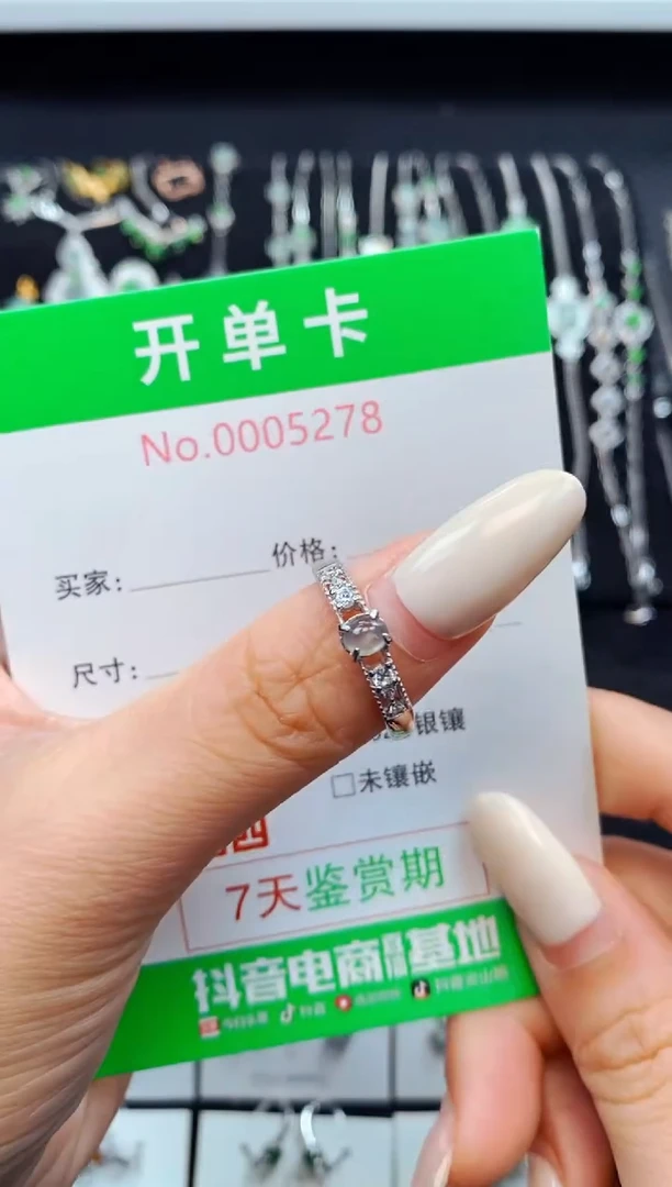 银S925镶嵌戒指翡翠5278