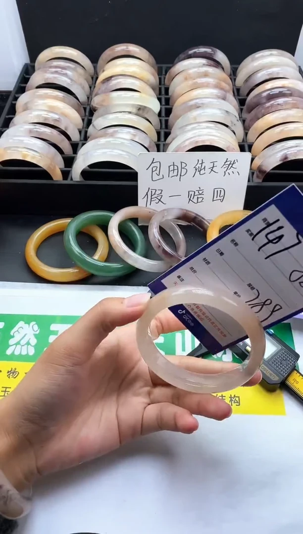未镶嵌手镯石英质玉（金丝玉）147-58