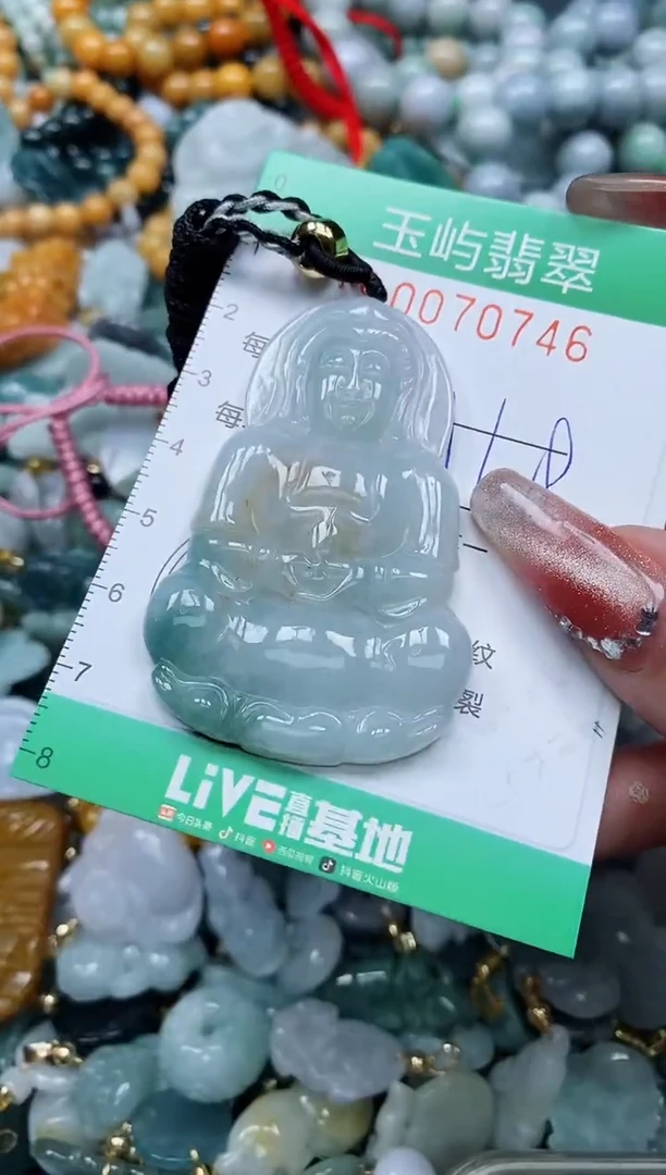 【闪购商品】翡翠颈饰未镶嵌闪购0070746