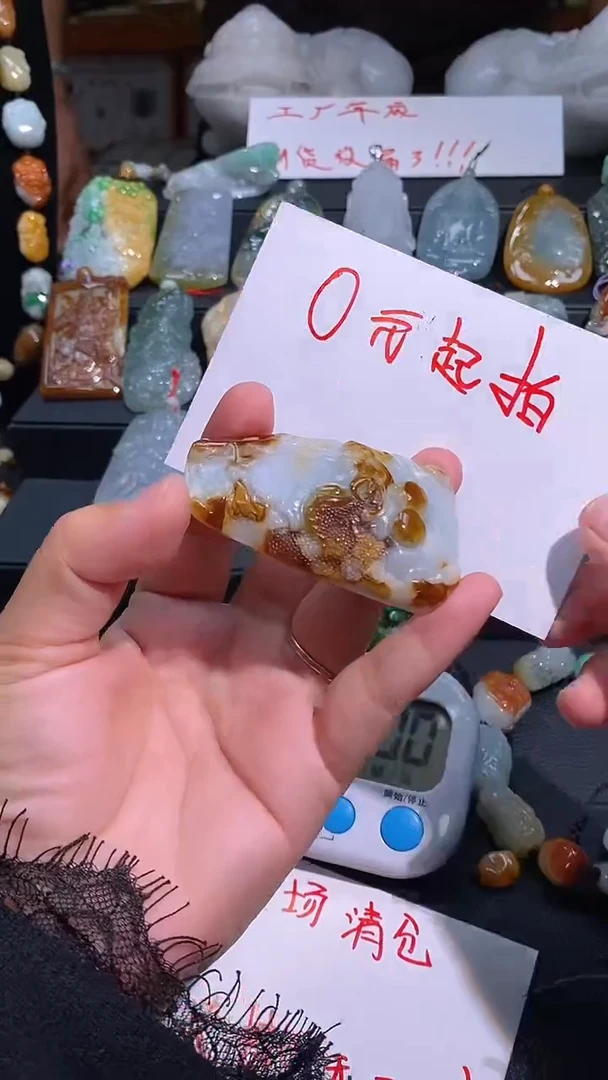 【闪购商品】翡翠颈饰未镶嵌挂件