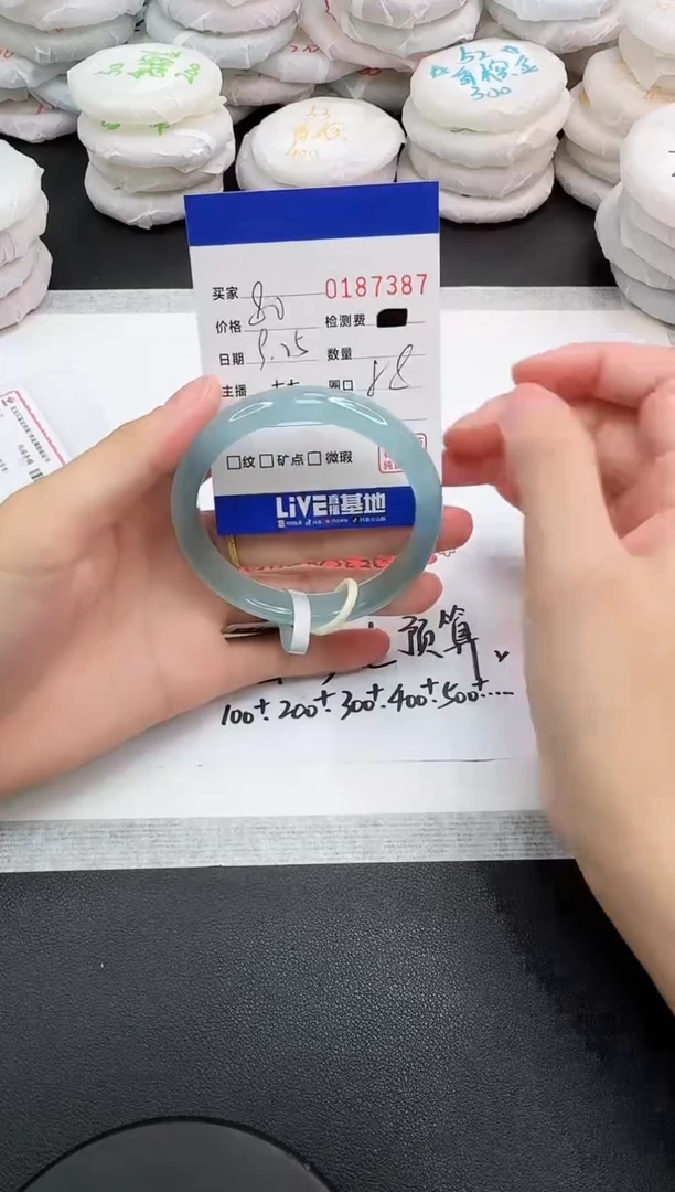 手镯玛瑙/玉髓未镶嵌7387
