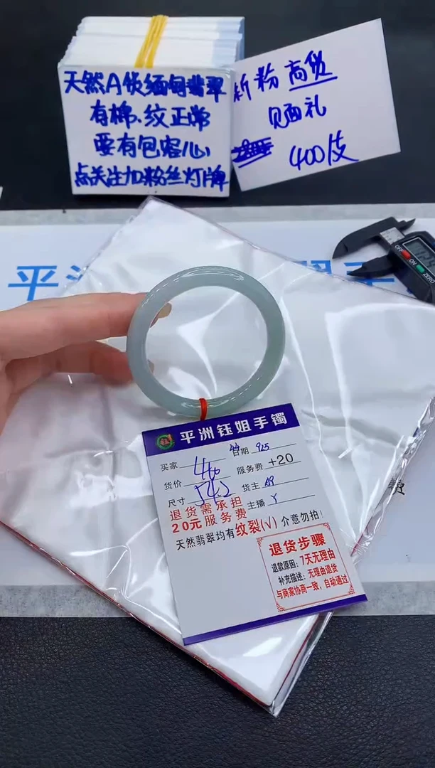 未镶嵌手镯翡翠1111111111