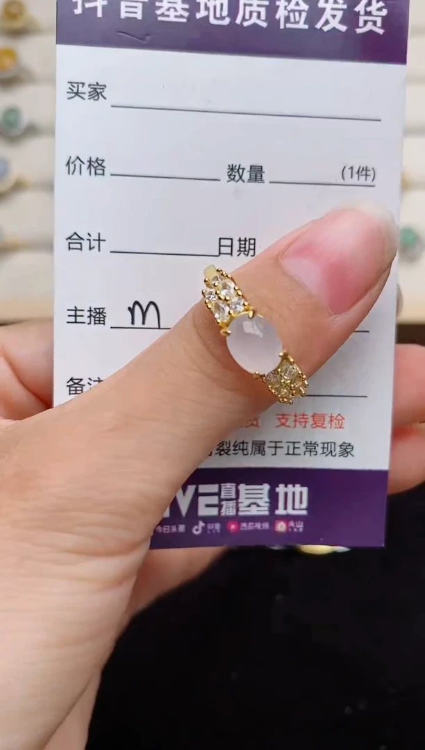 银S925镶嵌戒指翡翠1