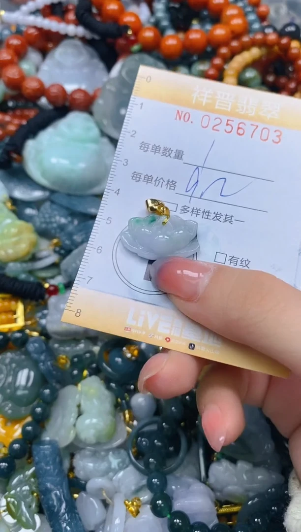 颈饰未镶嵌翡翠闪购0256703