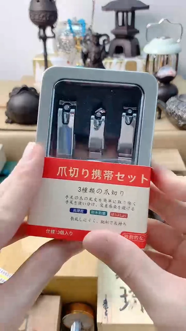 李逍遥瓷片88888888+++++++++++