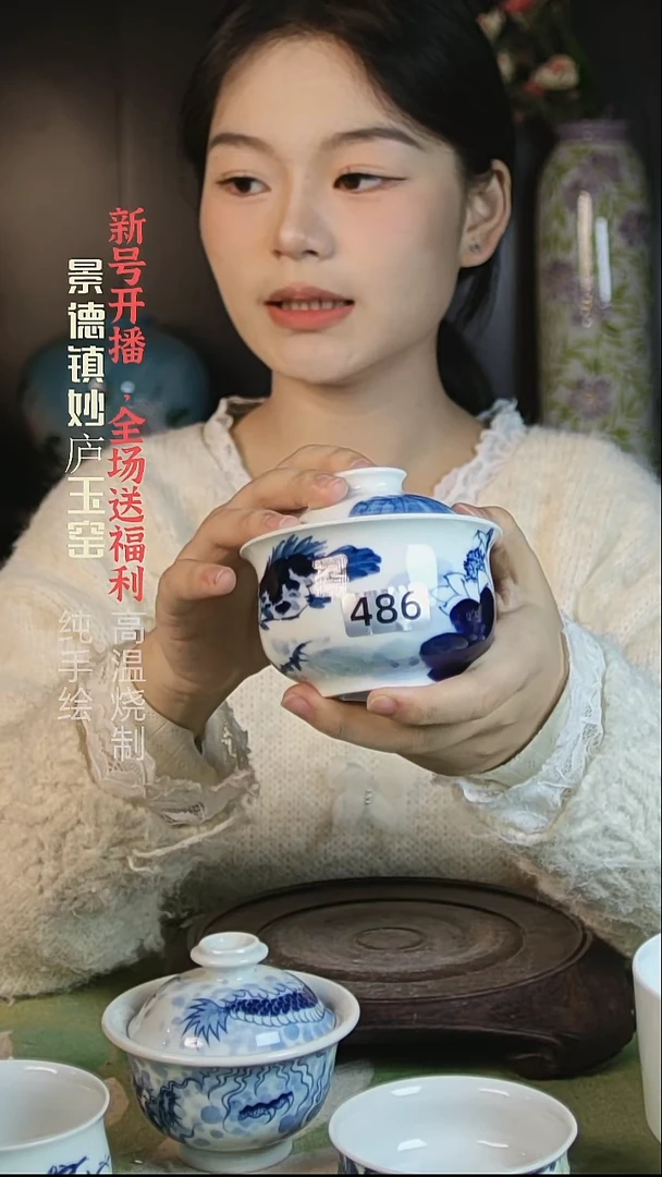 盘陶妙庐玉窑盖碗486