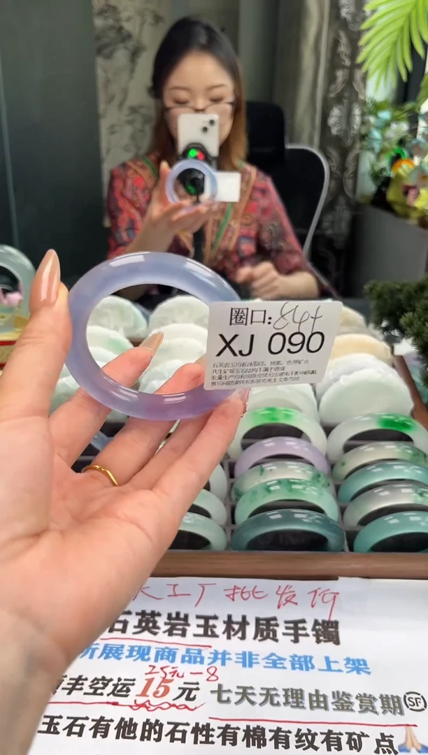 妮**饼文玩闪购链接,以截图为准XJ090