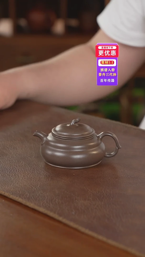 茶壶紫砂紫砂壶紫砂壶