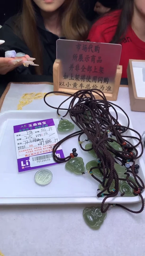 【闪购商品】和田玉吊坠(不含链)未镶嵌多样性发其一-F0129639