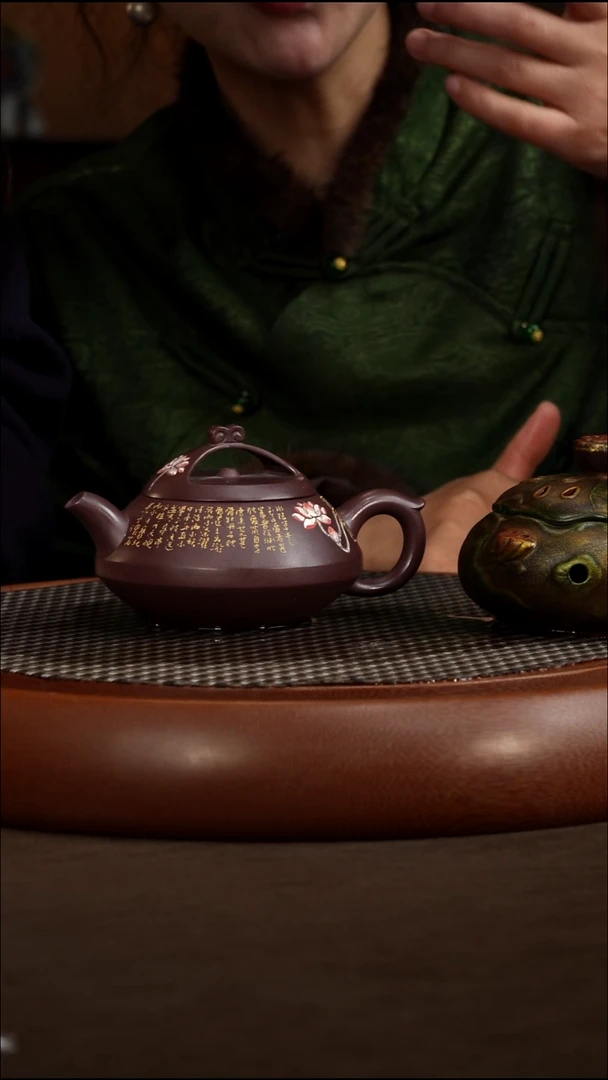 茶壶紫砂【P060】合欢 255c  XY